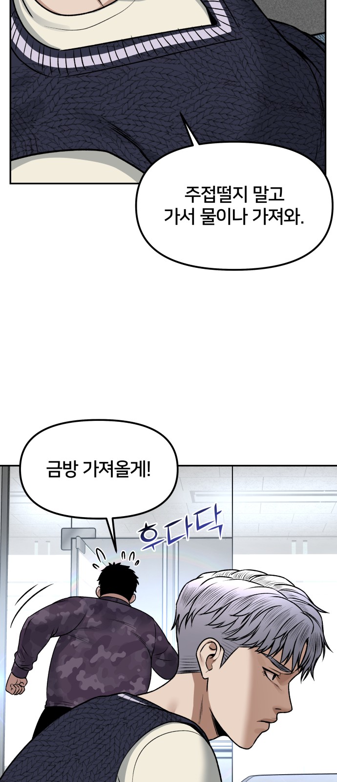 75 페이지