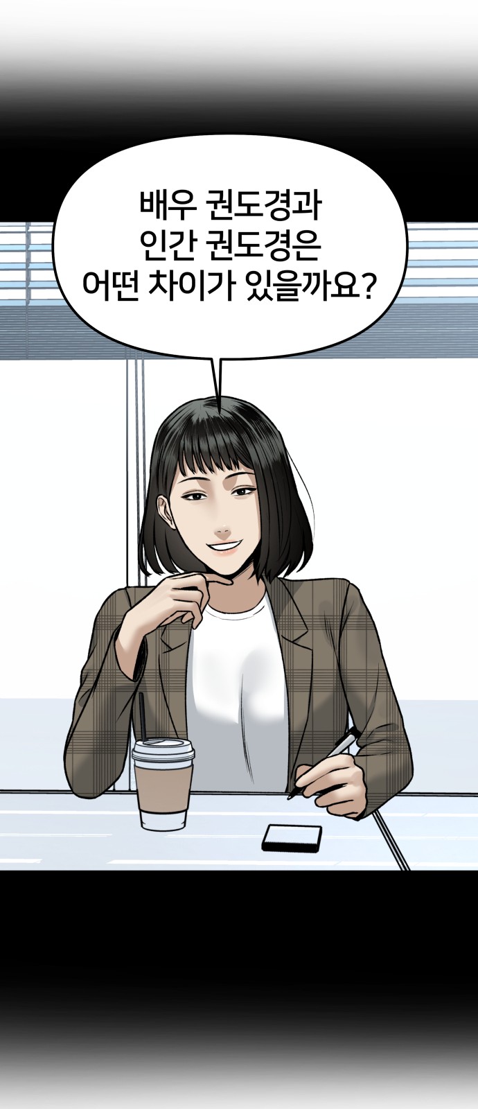 77 페이지