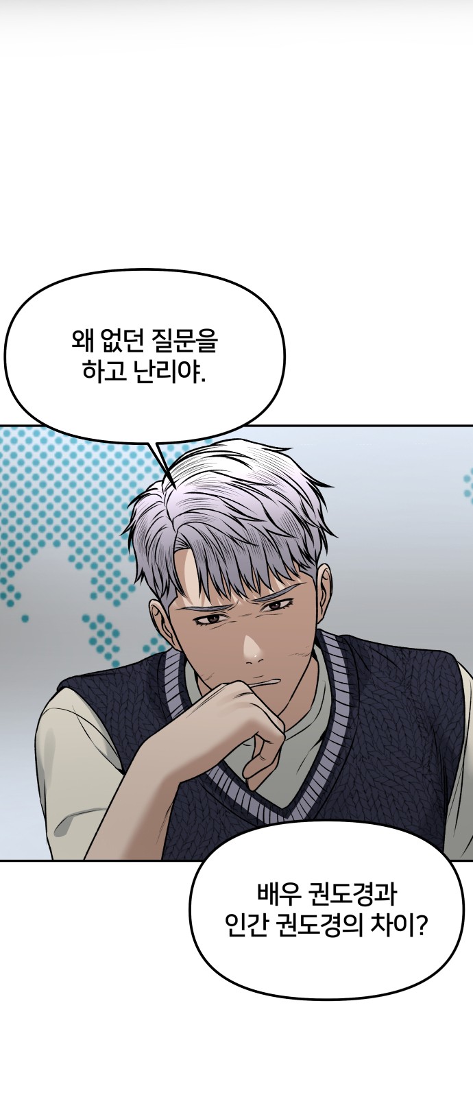 78 페이지