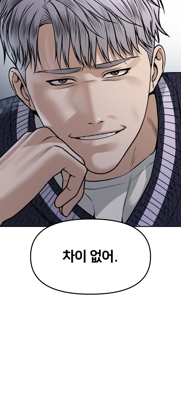 80 페이지