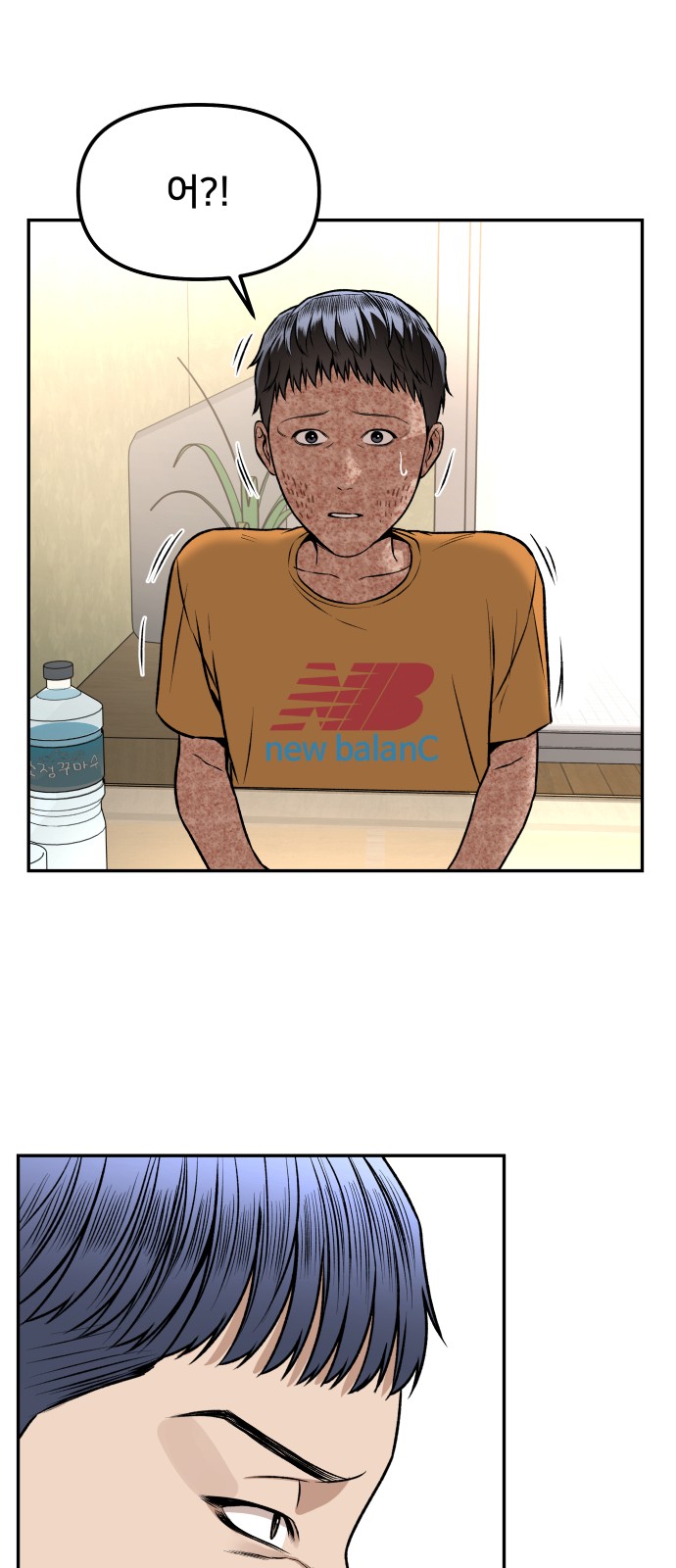 85 페이지