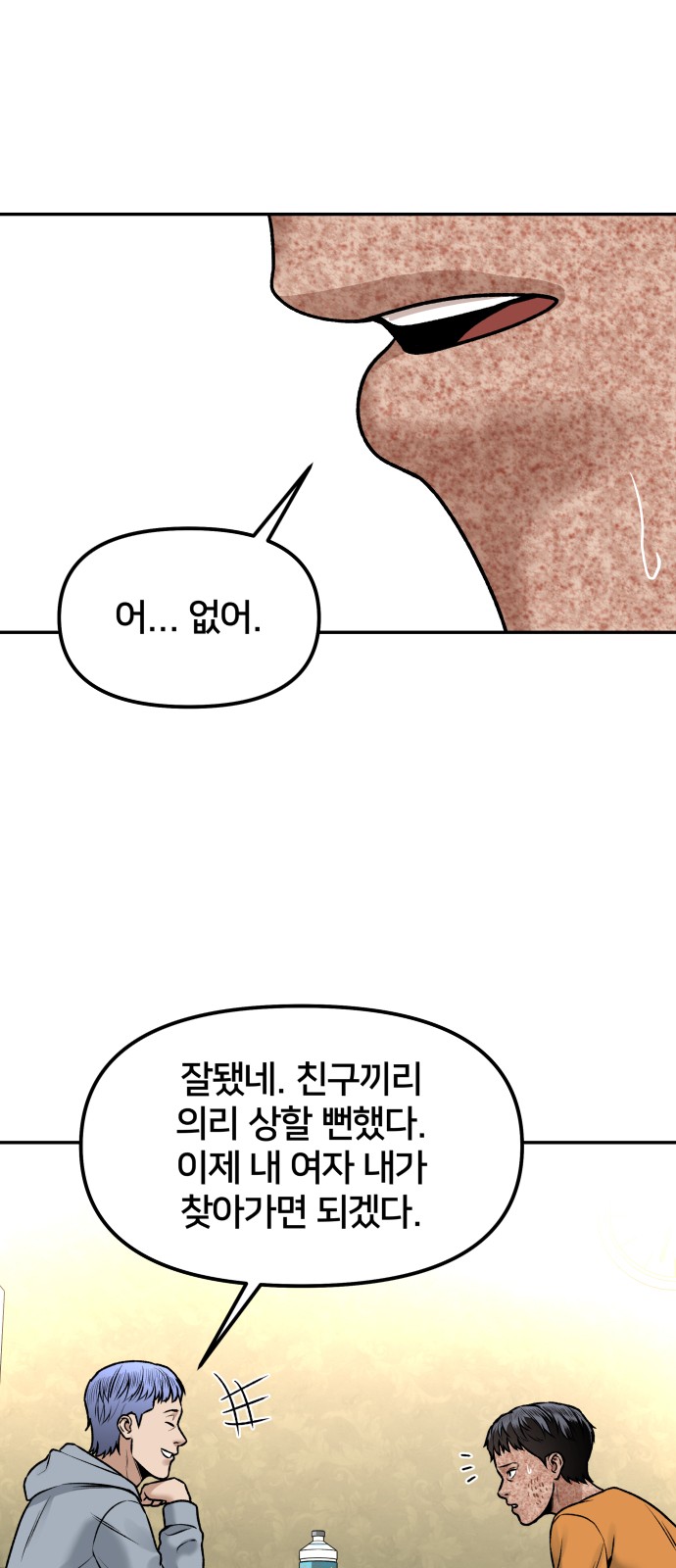 87 페이지