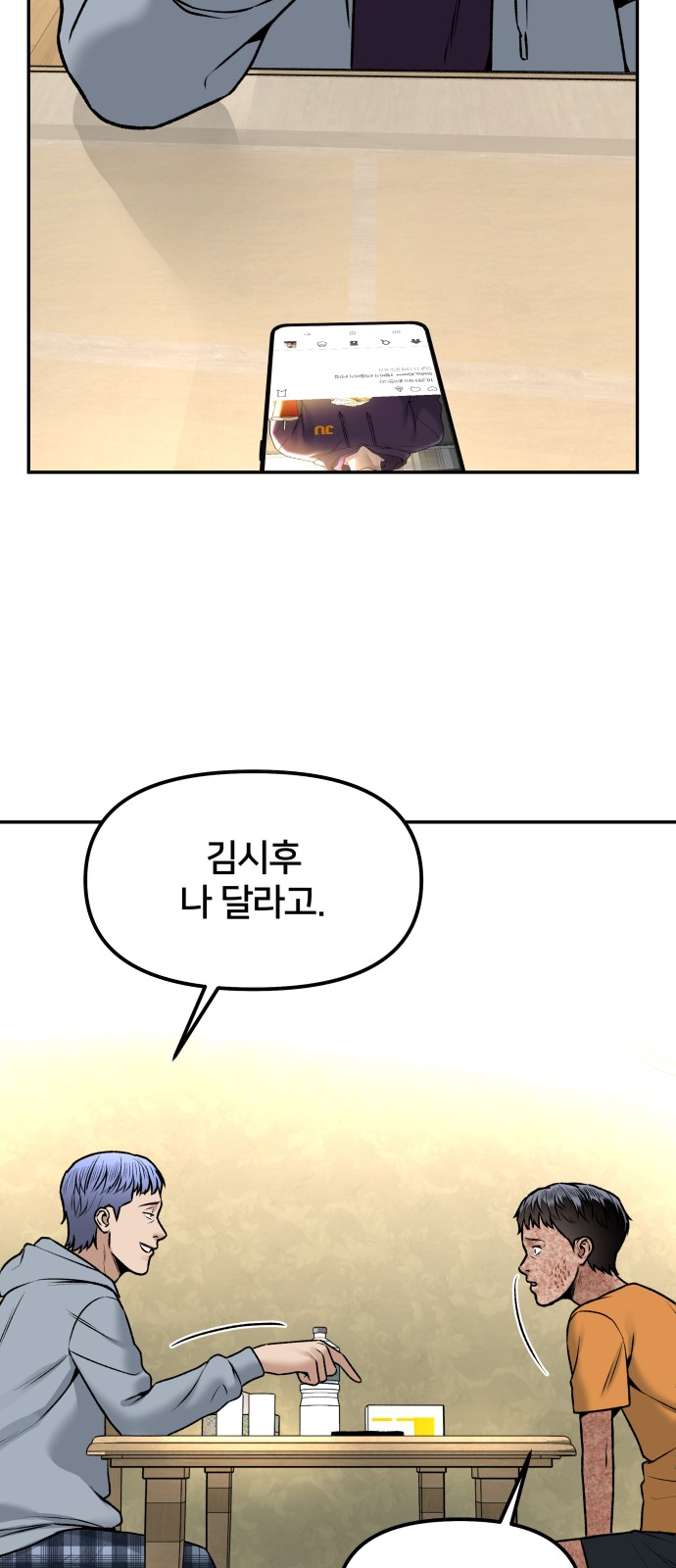 89 페이지