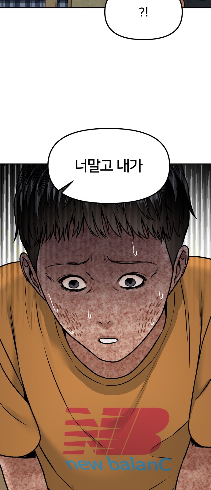 90 페이지