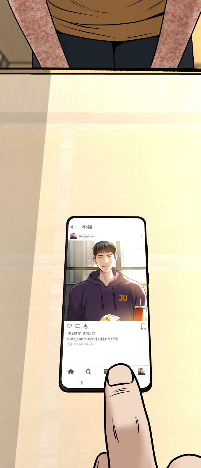 91 페이지