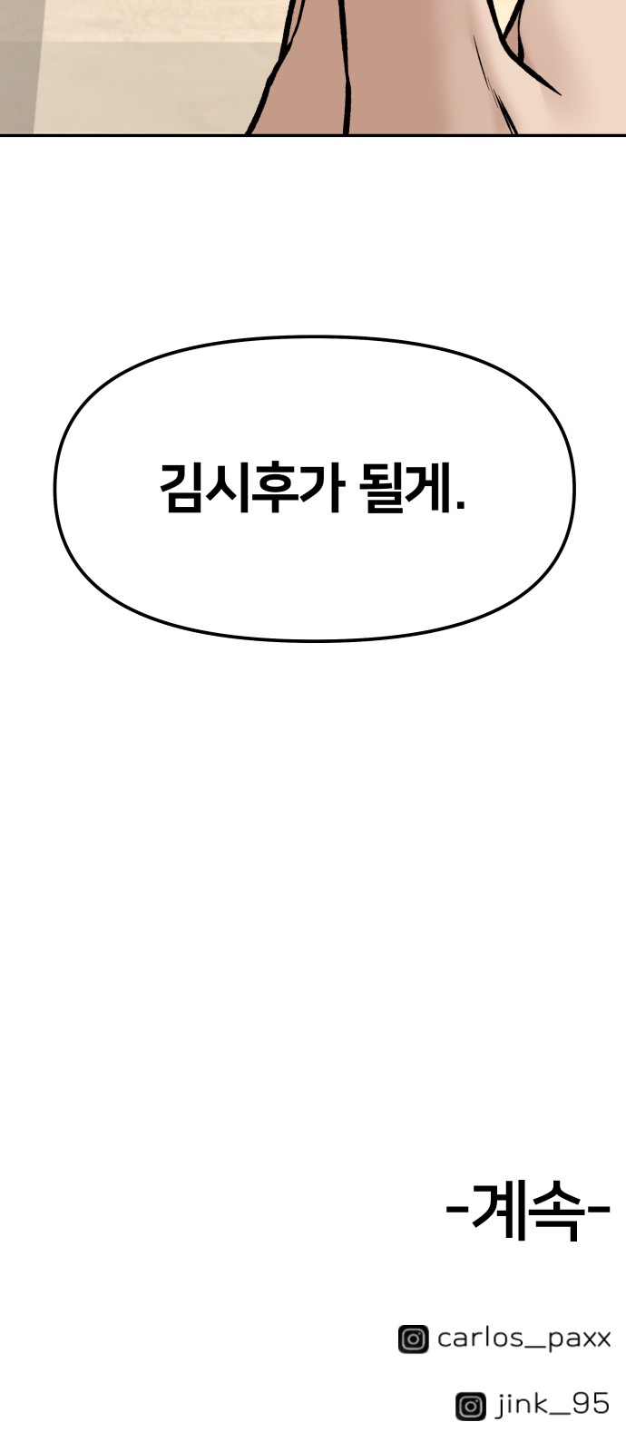 92 페이지