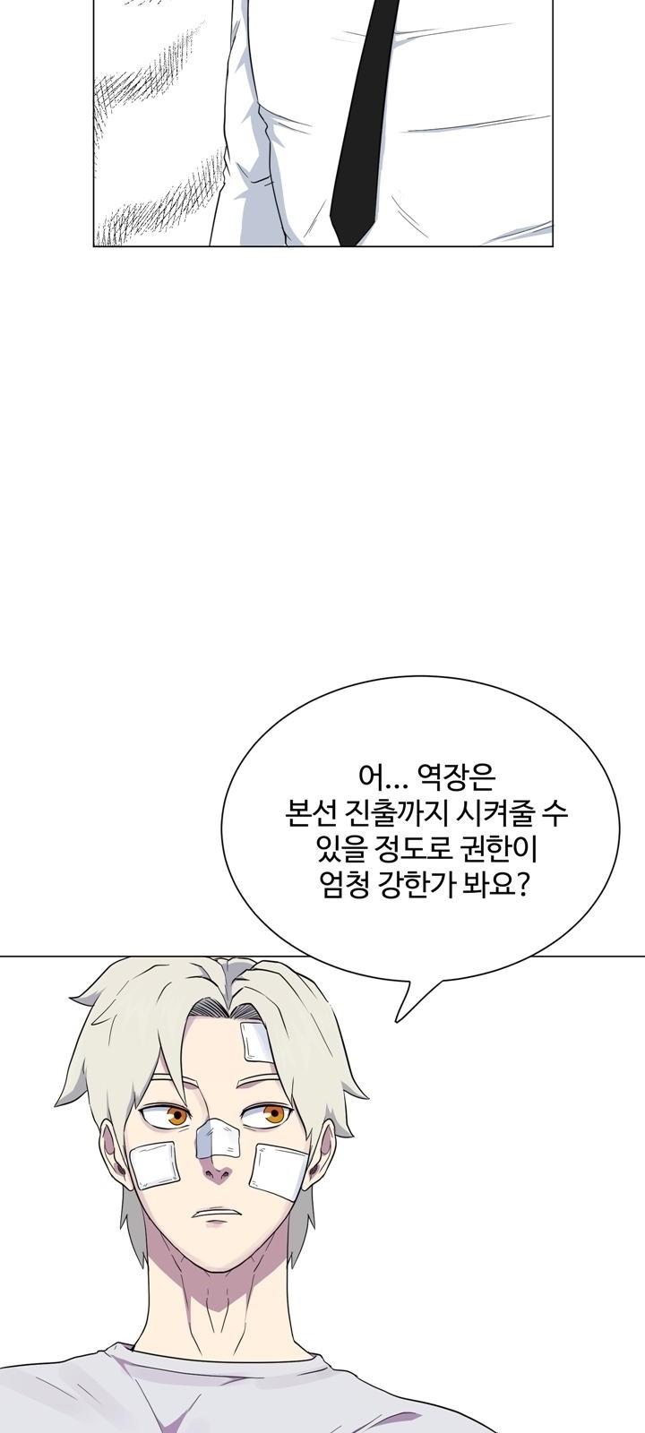 76 페이지