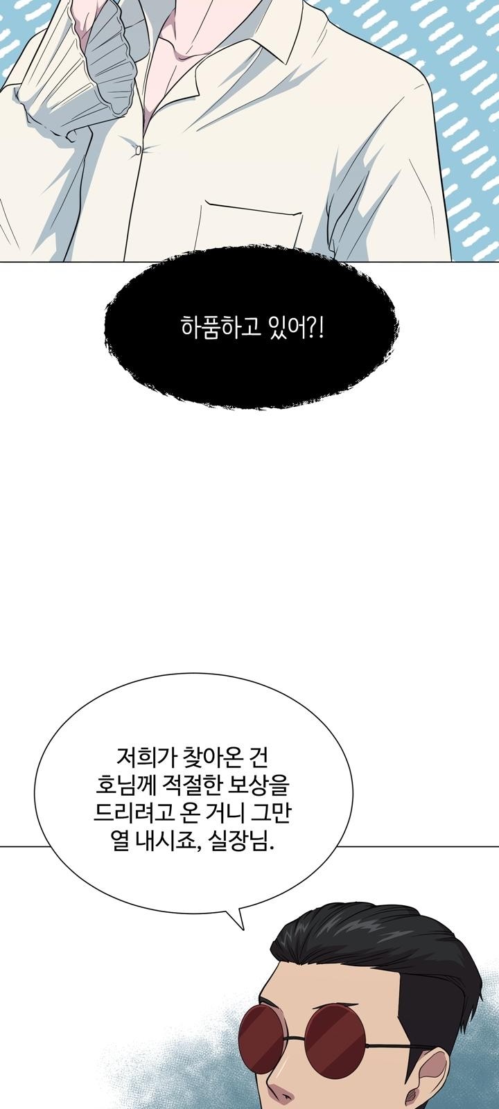 59 페이지