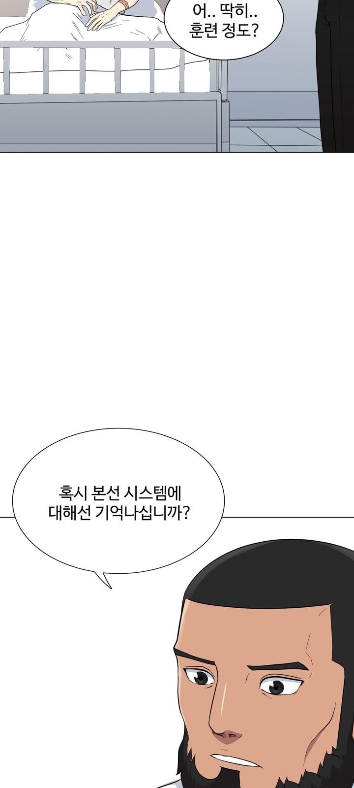 83 페이지