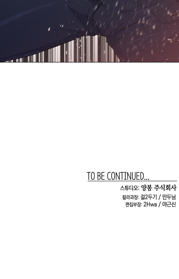 93 페이지