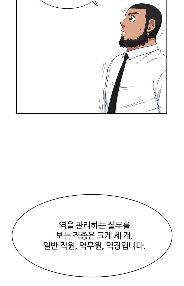 78 페이지