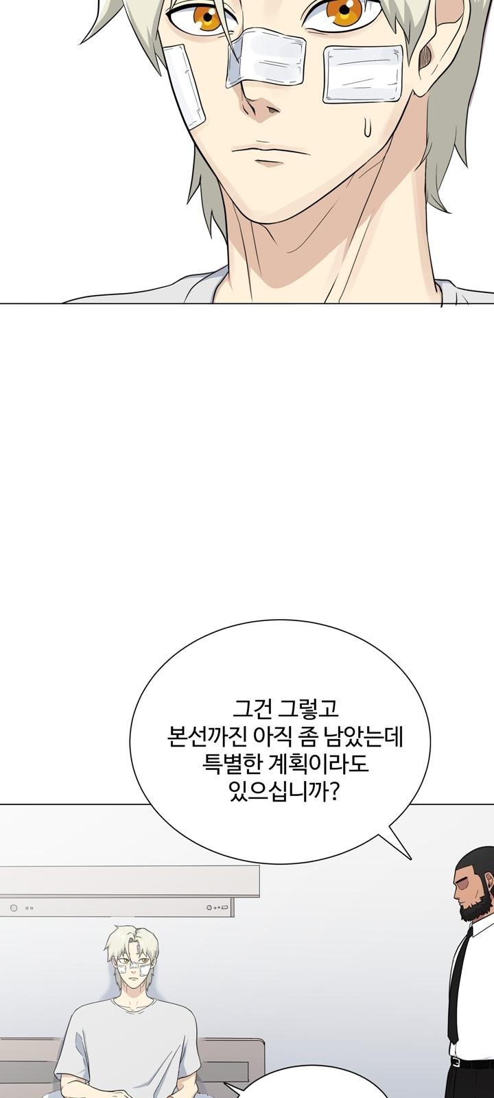 82 페이지