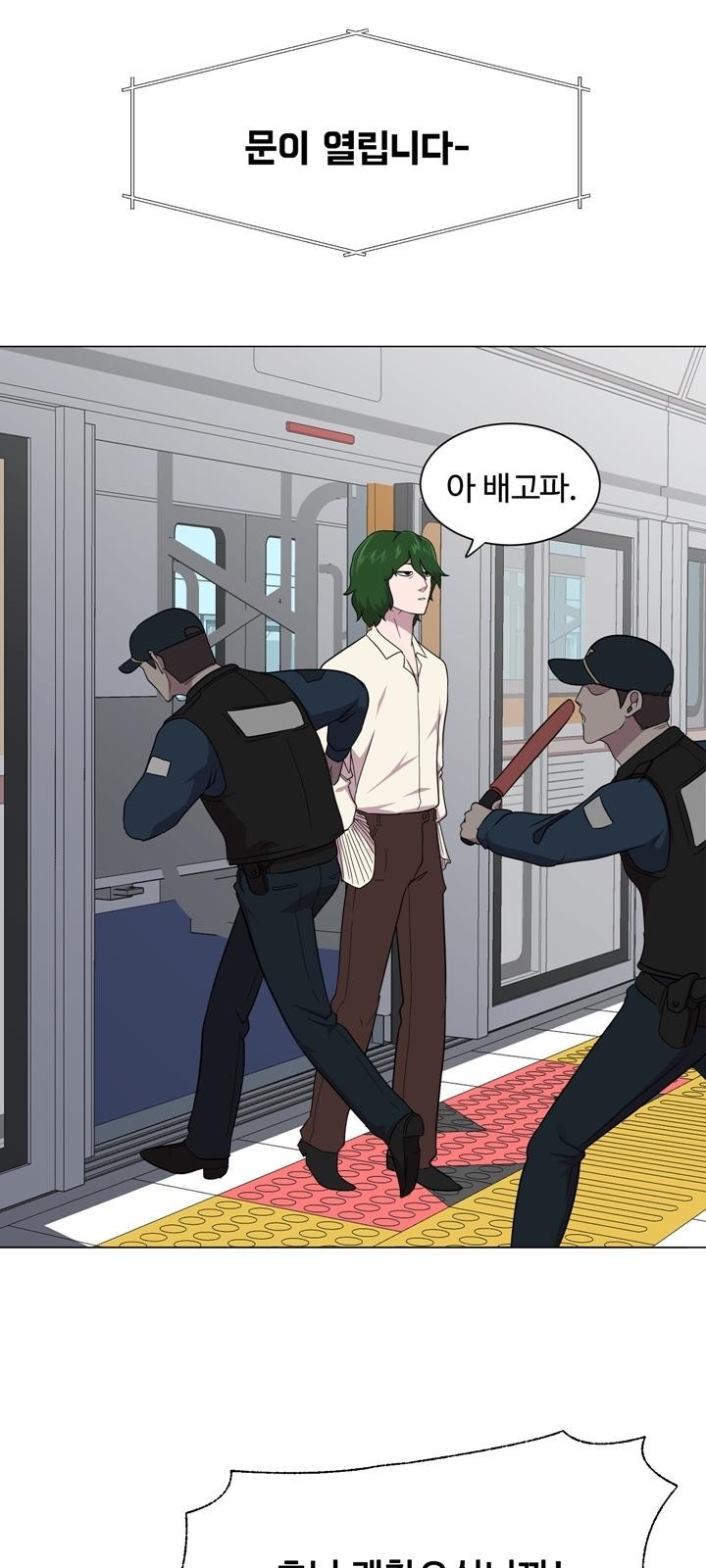 31 페이지
