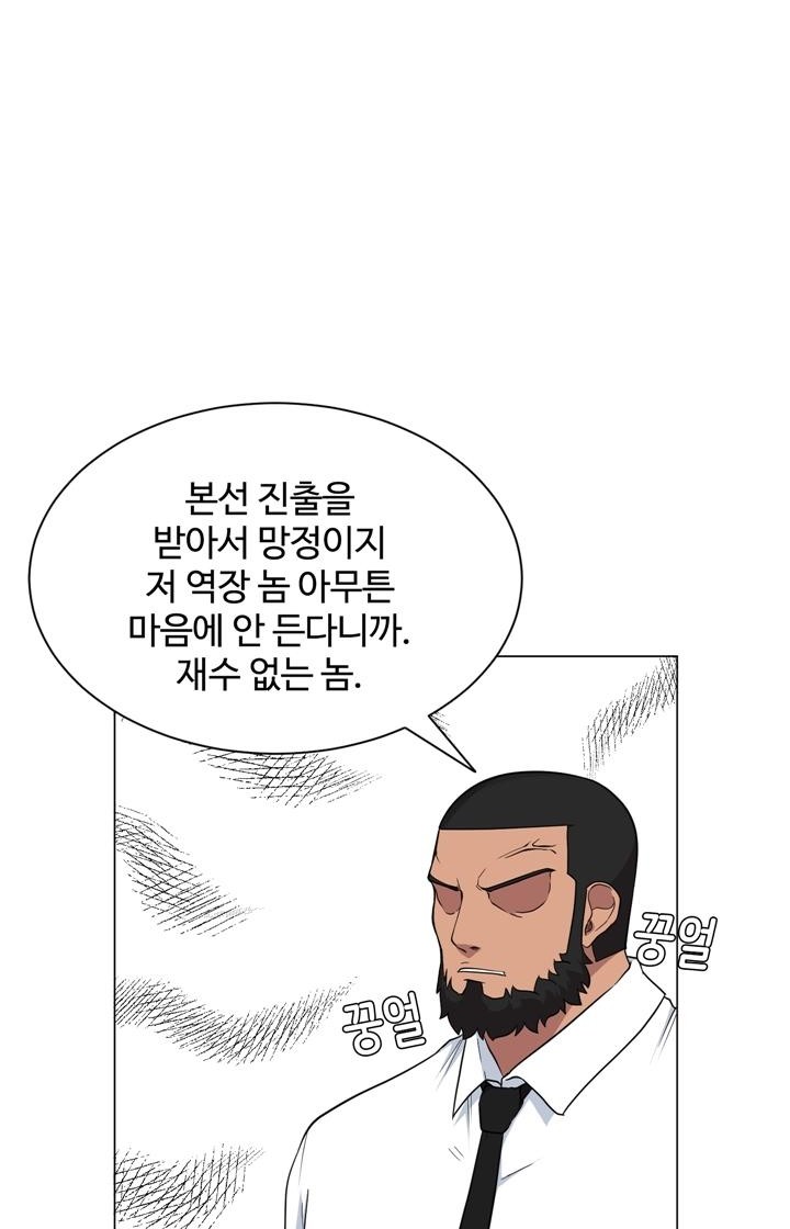75 페이지