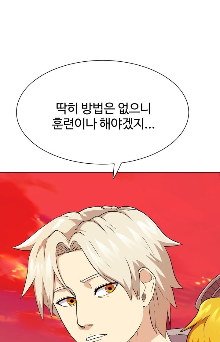 129 페이지