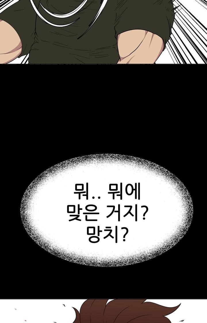102 페이지