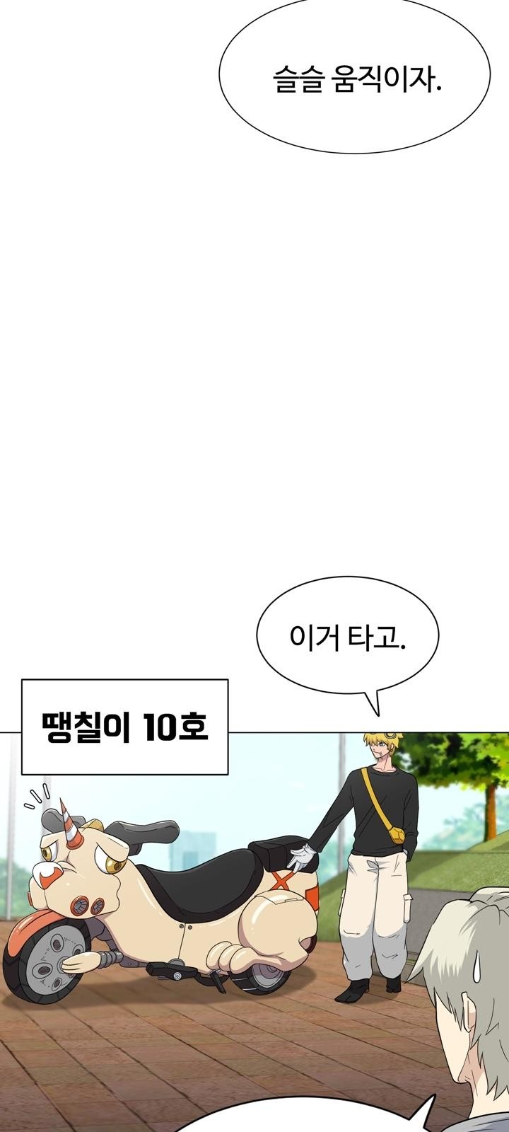 65 페이지