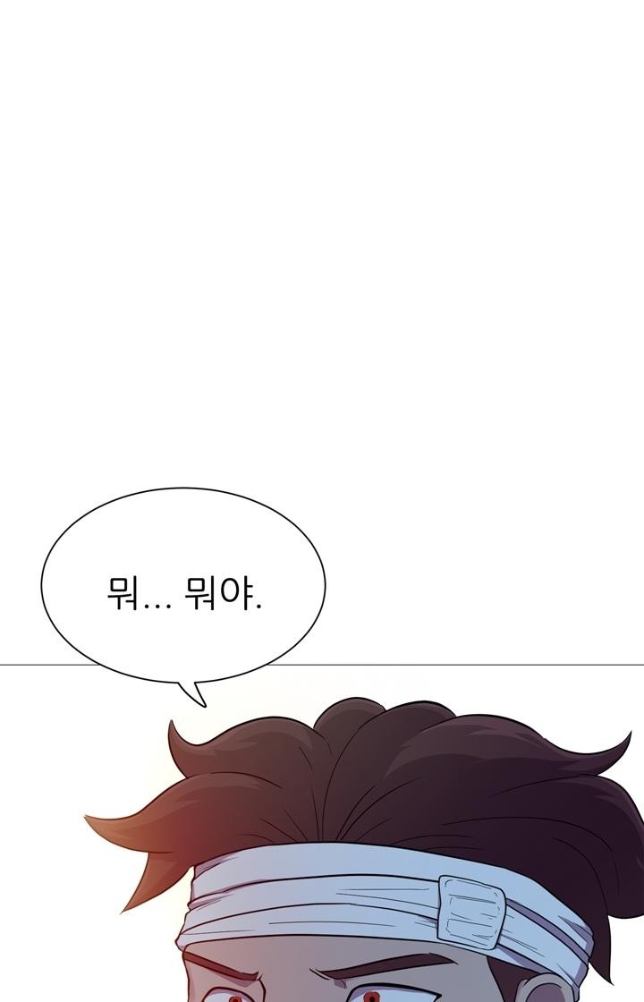 87 페이지