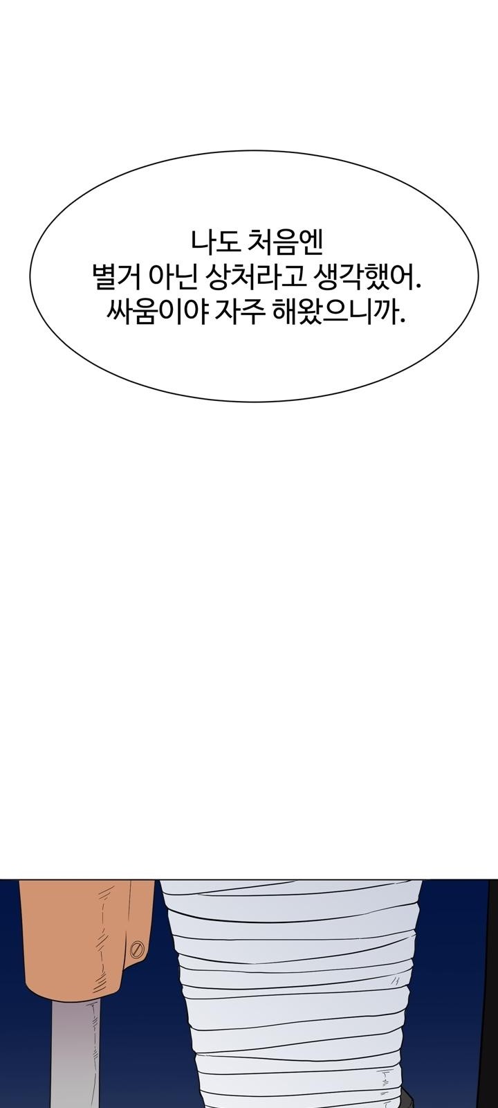 121 페이지