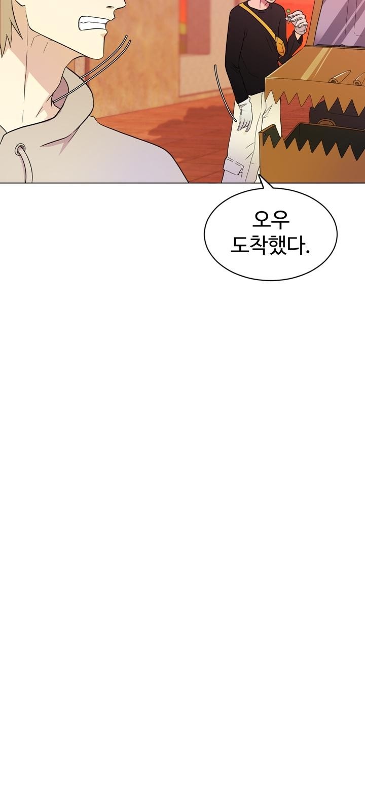 133 페이지