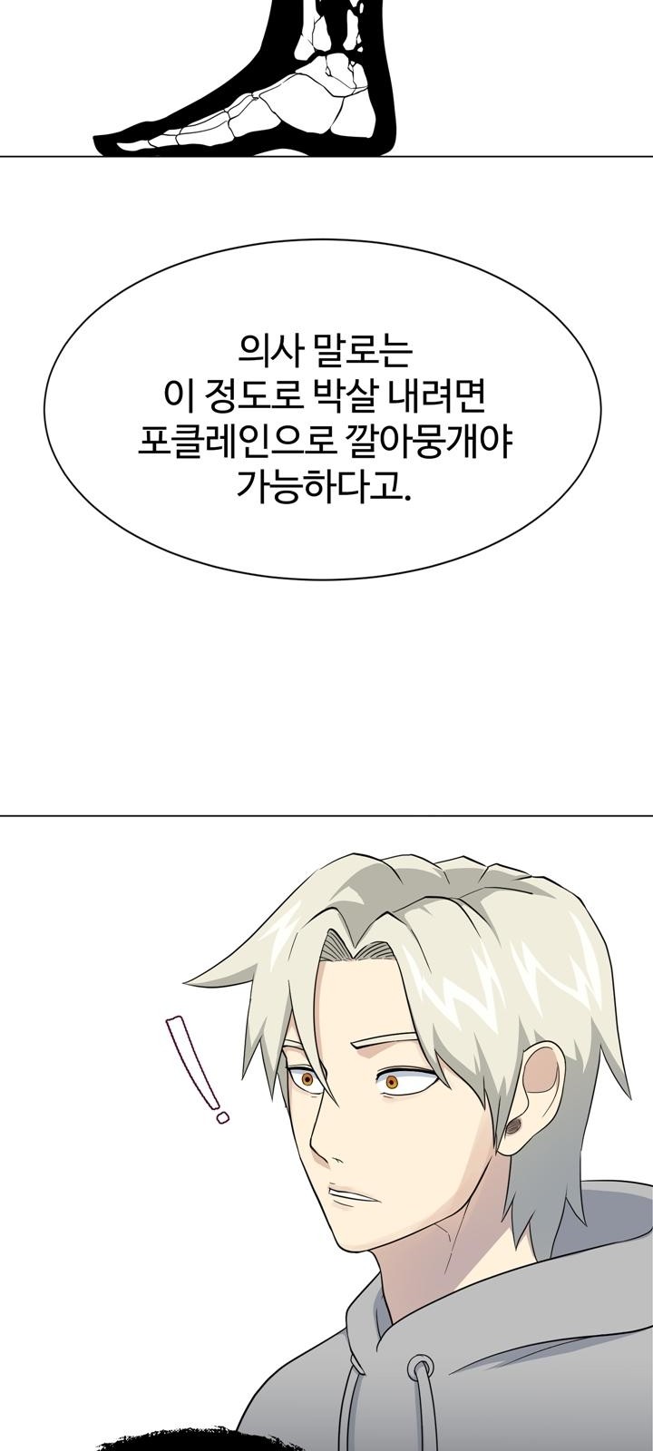 124 페이지