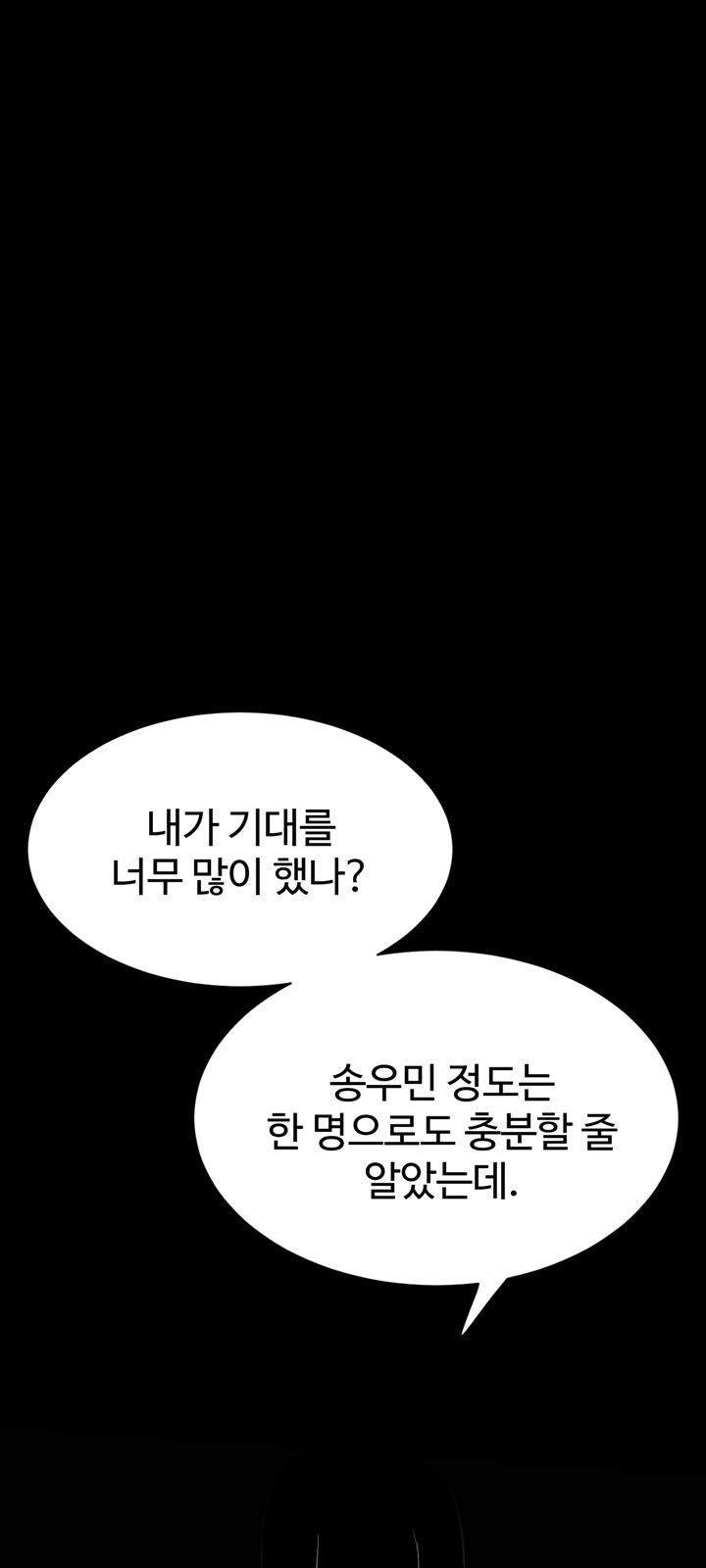 95 페이지