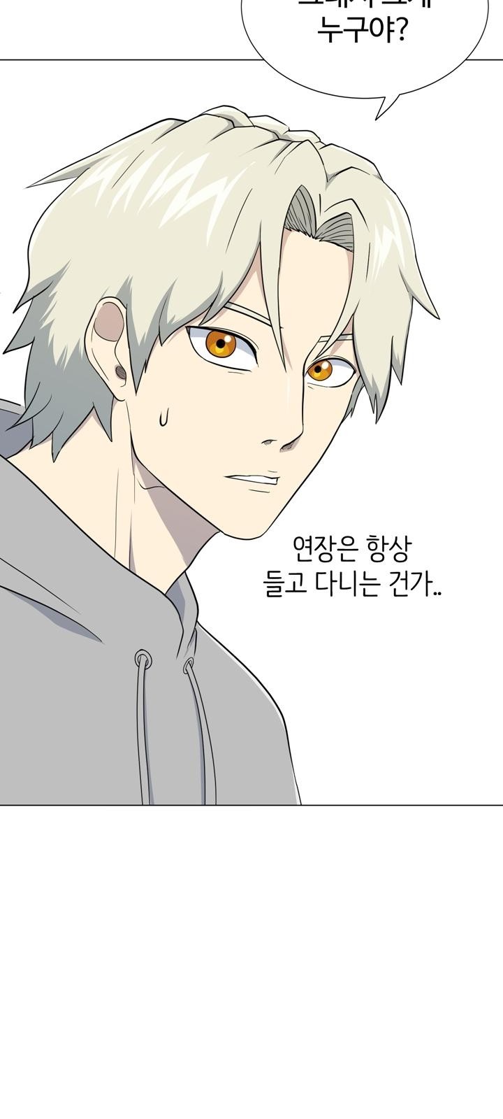 59 페이지