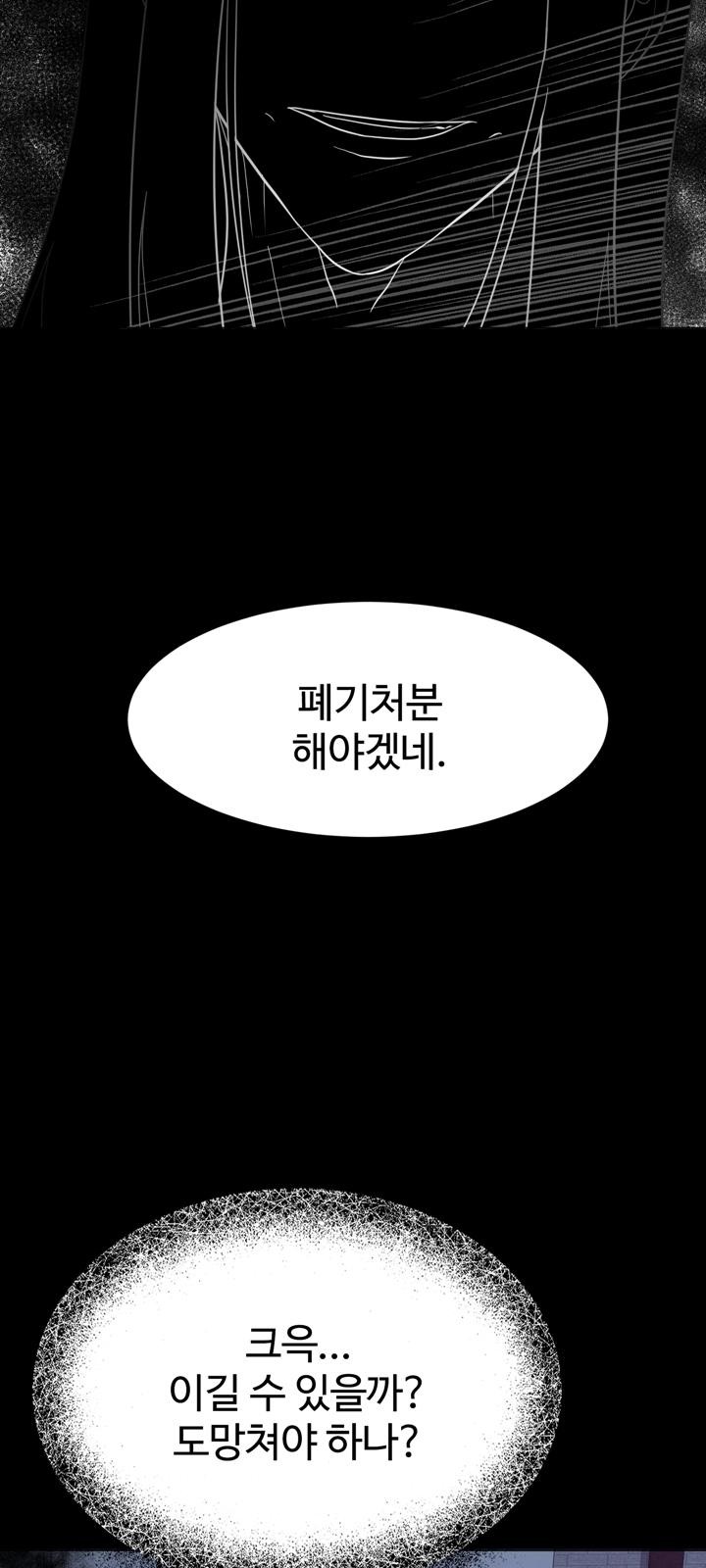 98 페이지