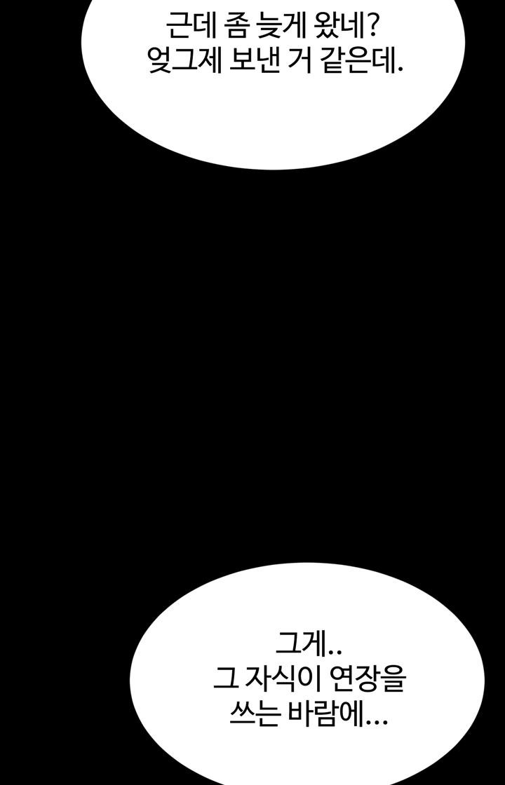 93 페이지