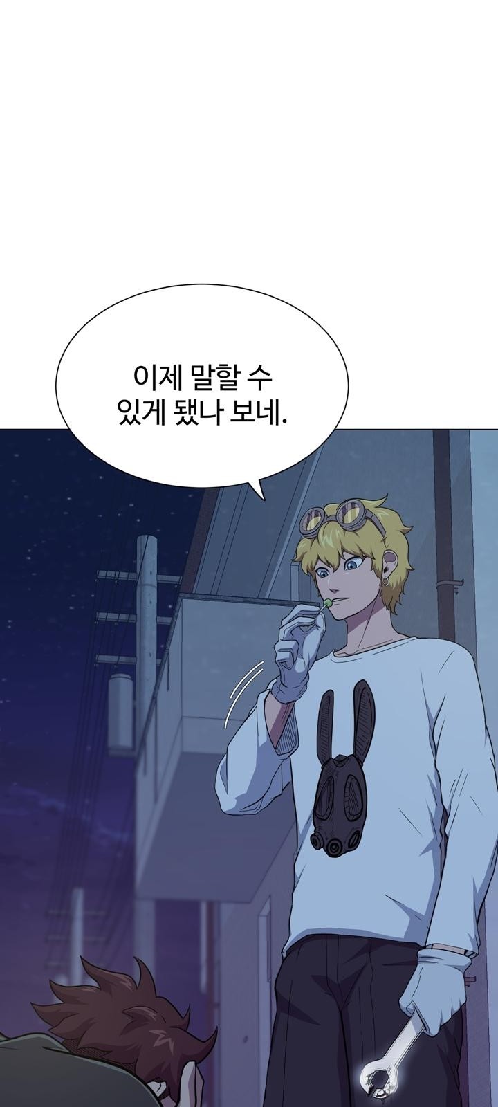 55 페이지
