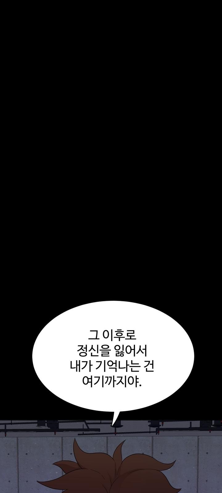 116 페이지