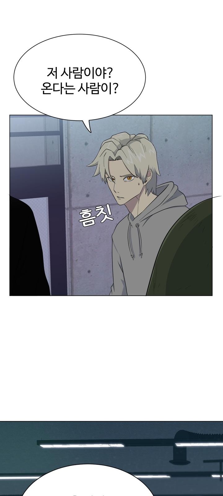 76 페이지