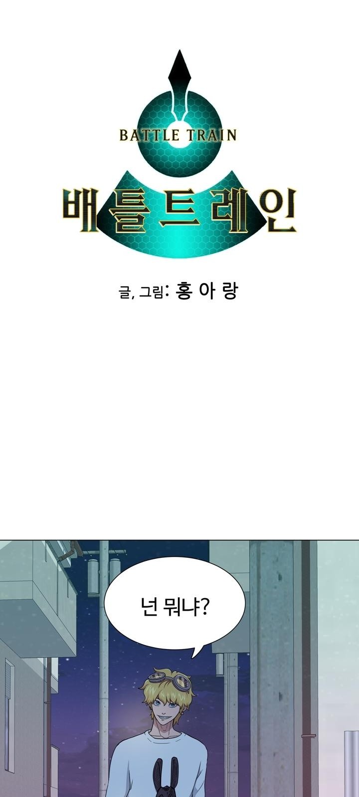 46 페이지