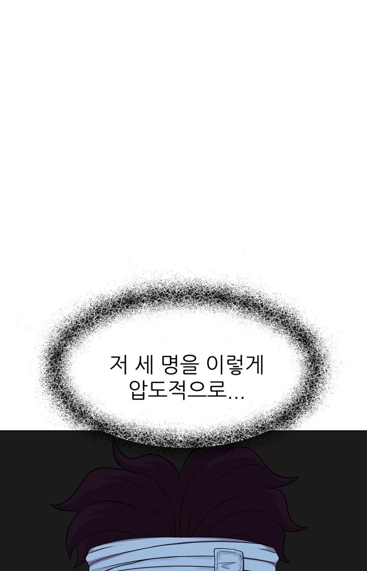 90 페이지