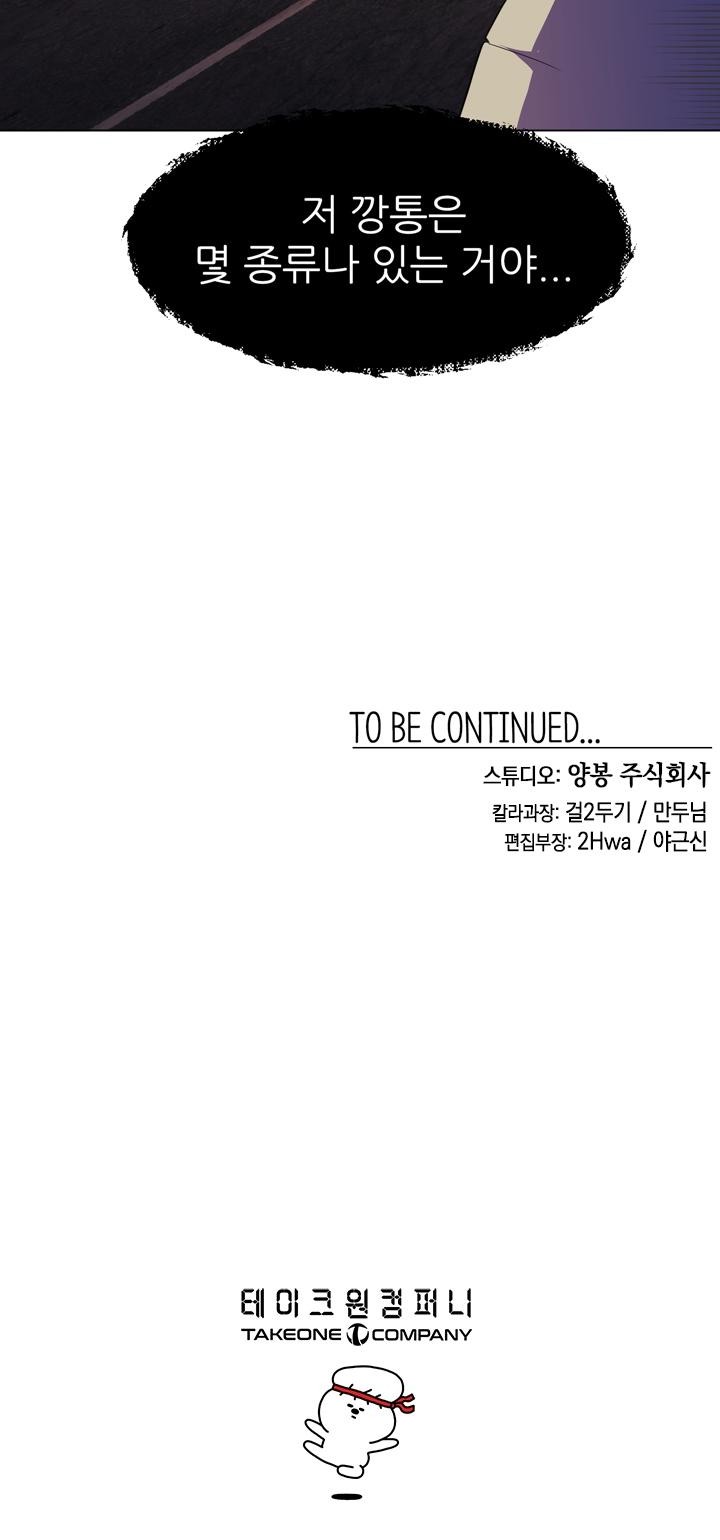 136 페이지