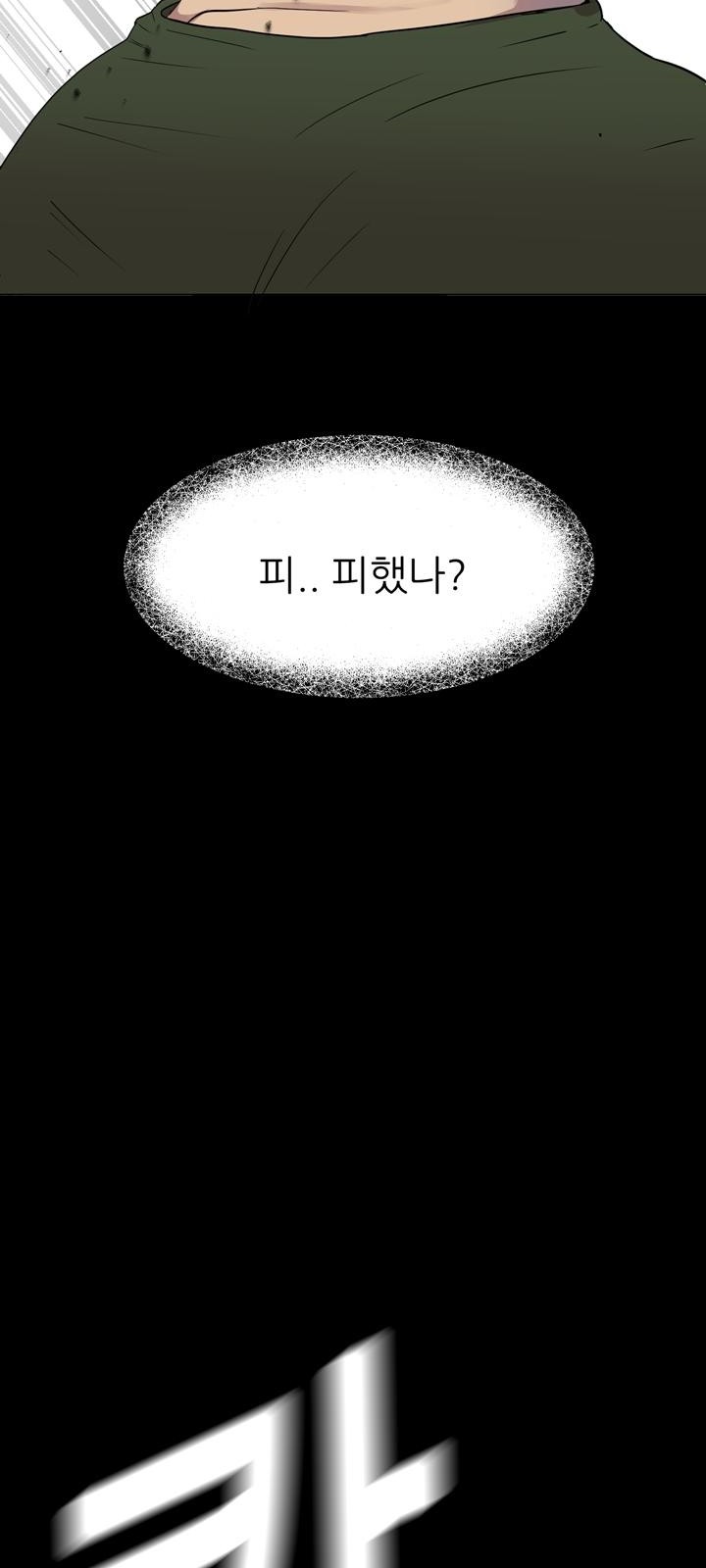 107 페이지