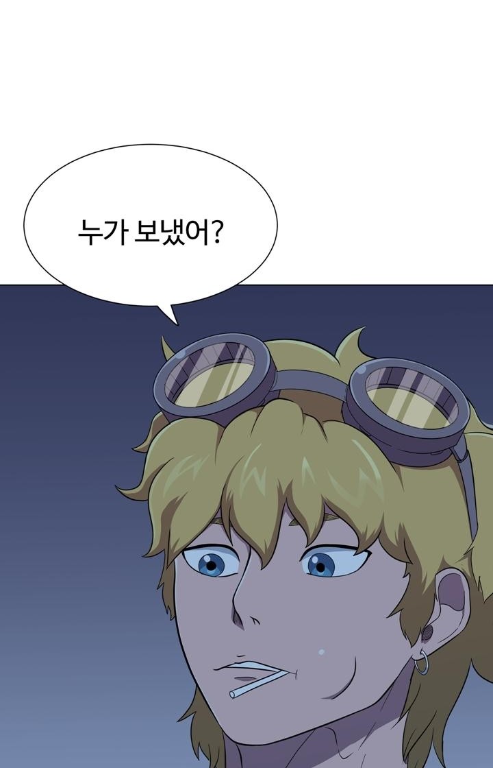 57 페이지