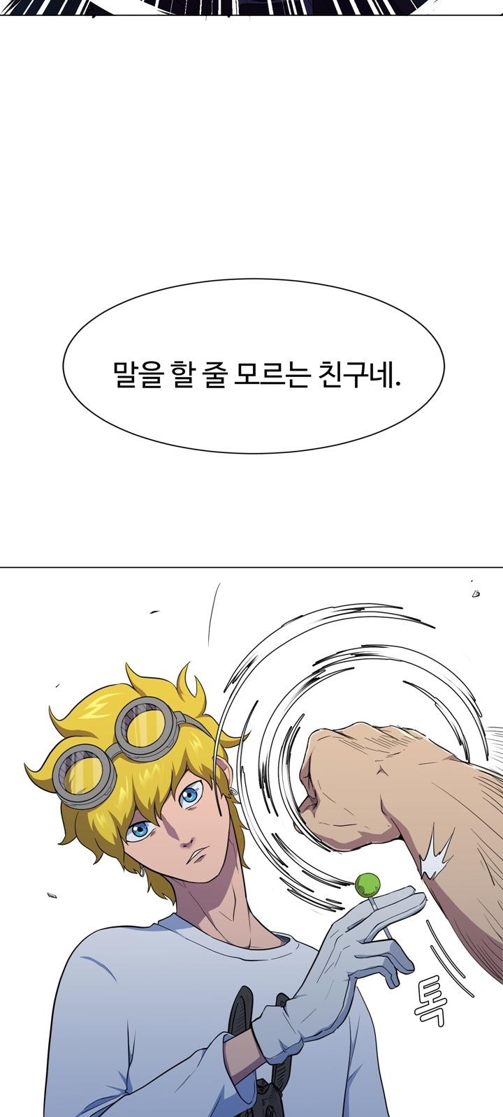 50 페이지