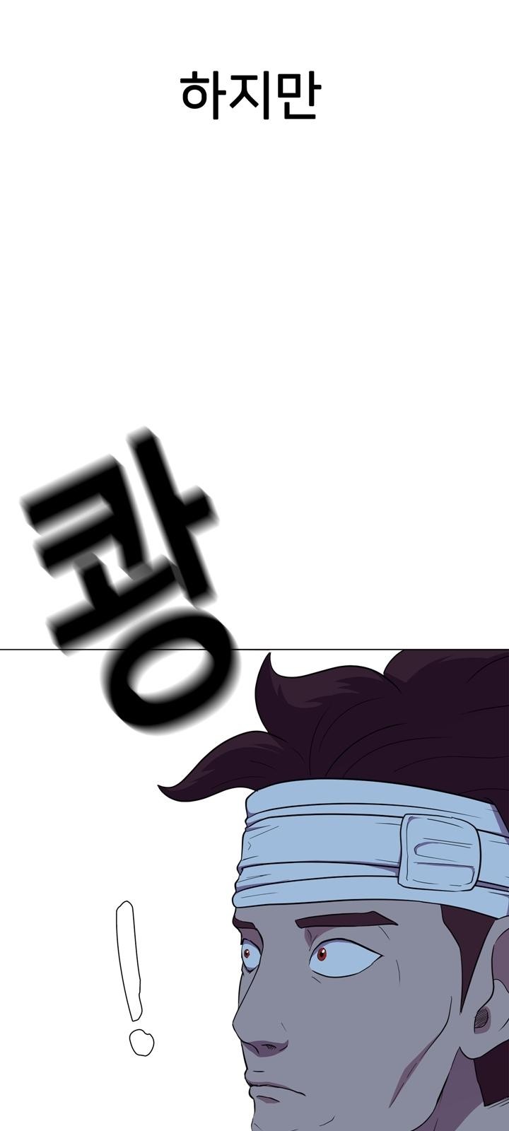 83 페이지