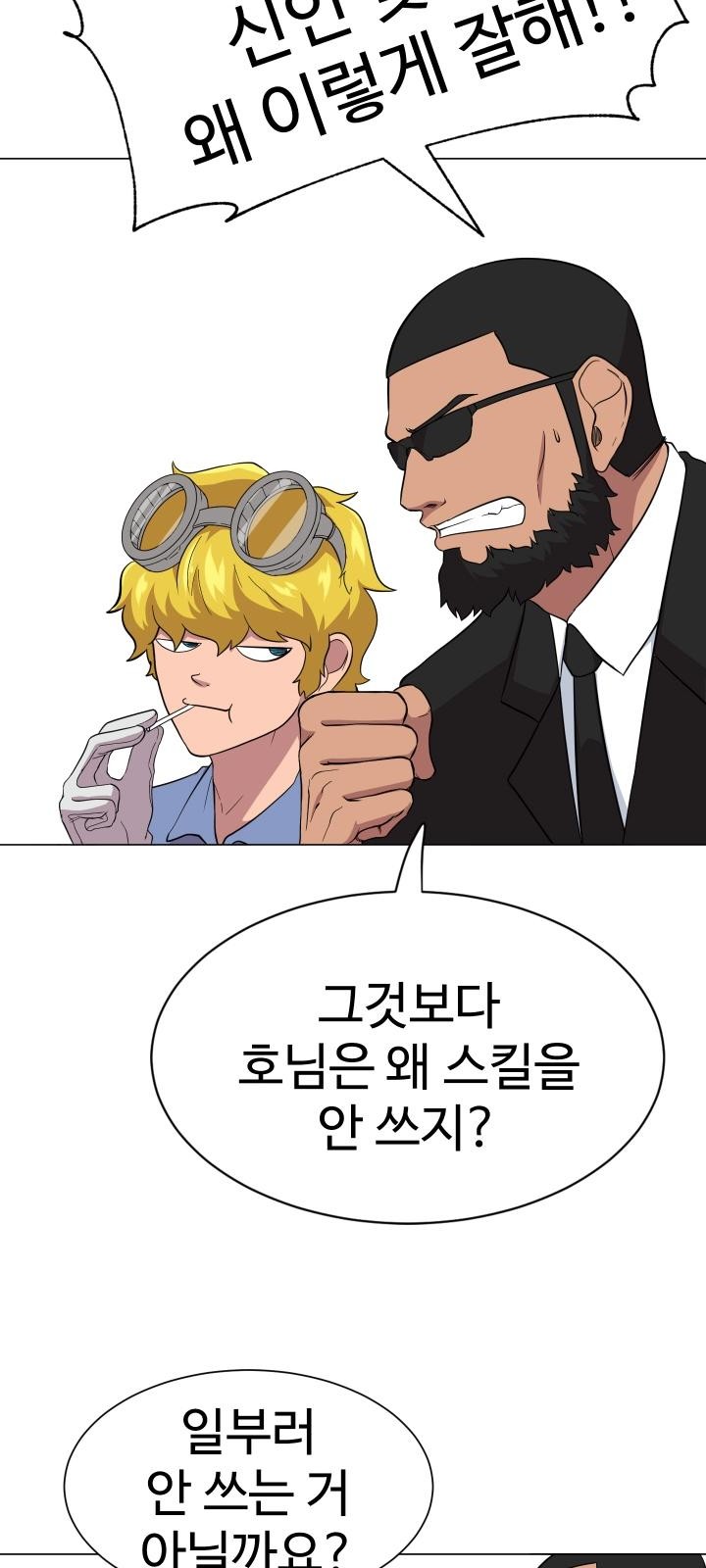 89 페이지