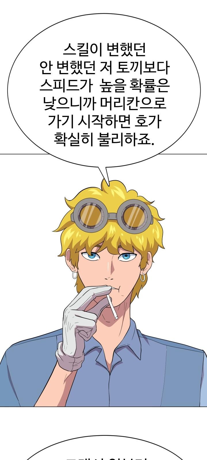 91 페이지