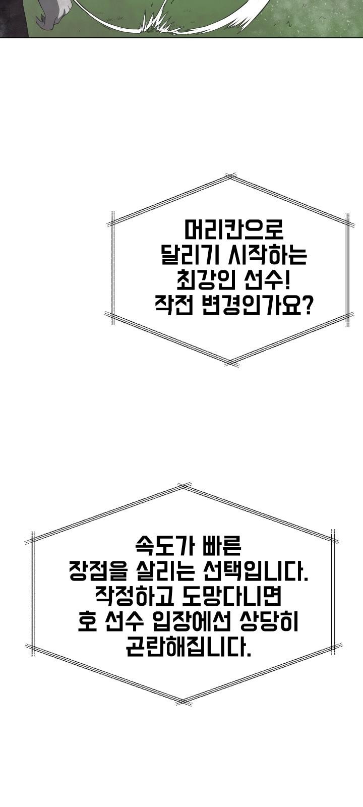 139 페이지