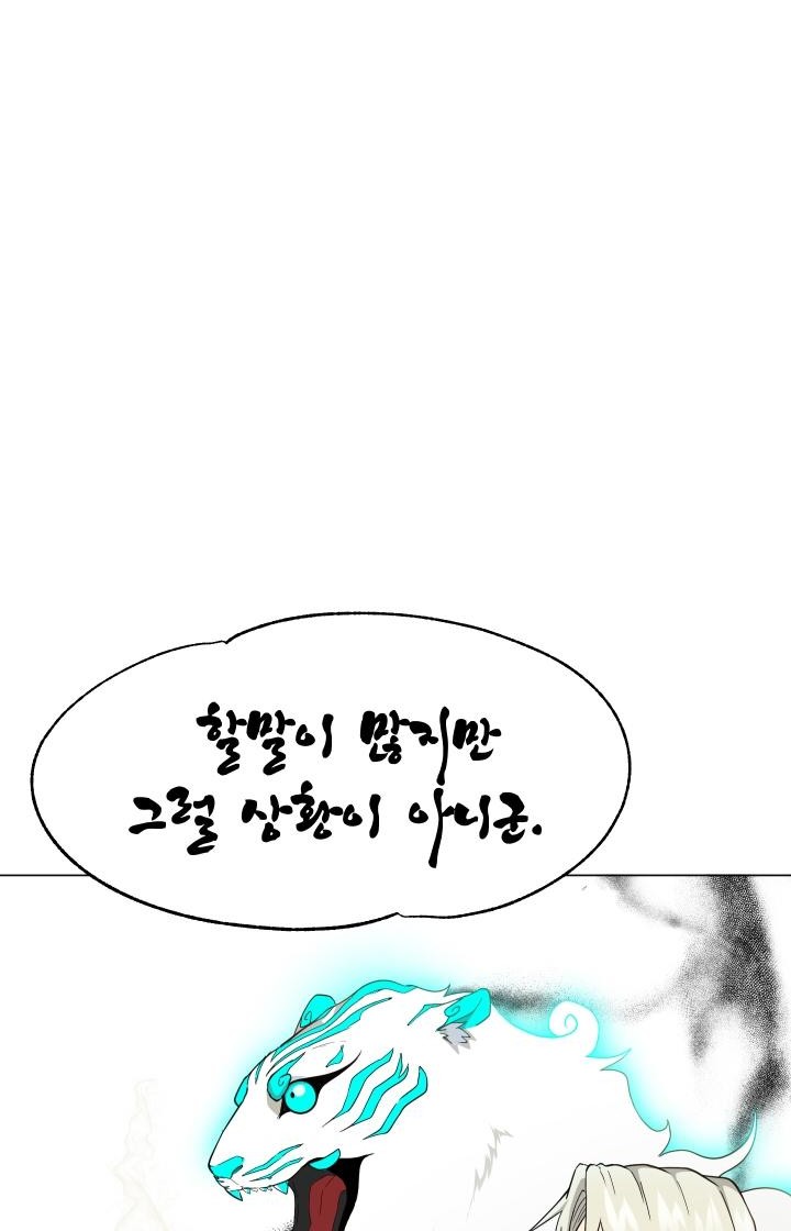 105 페이지