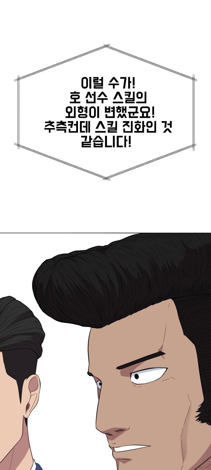 112 페이지