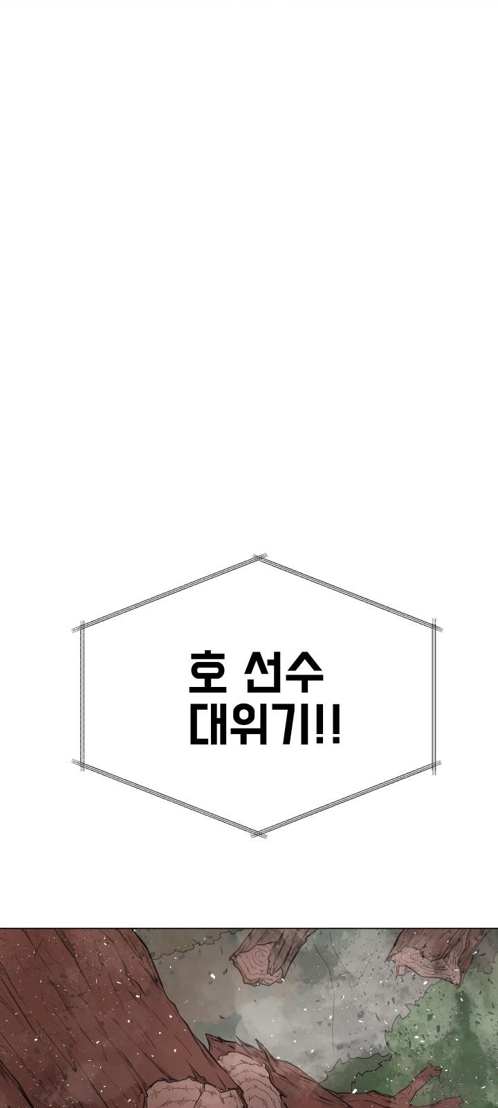 98 페이지