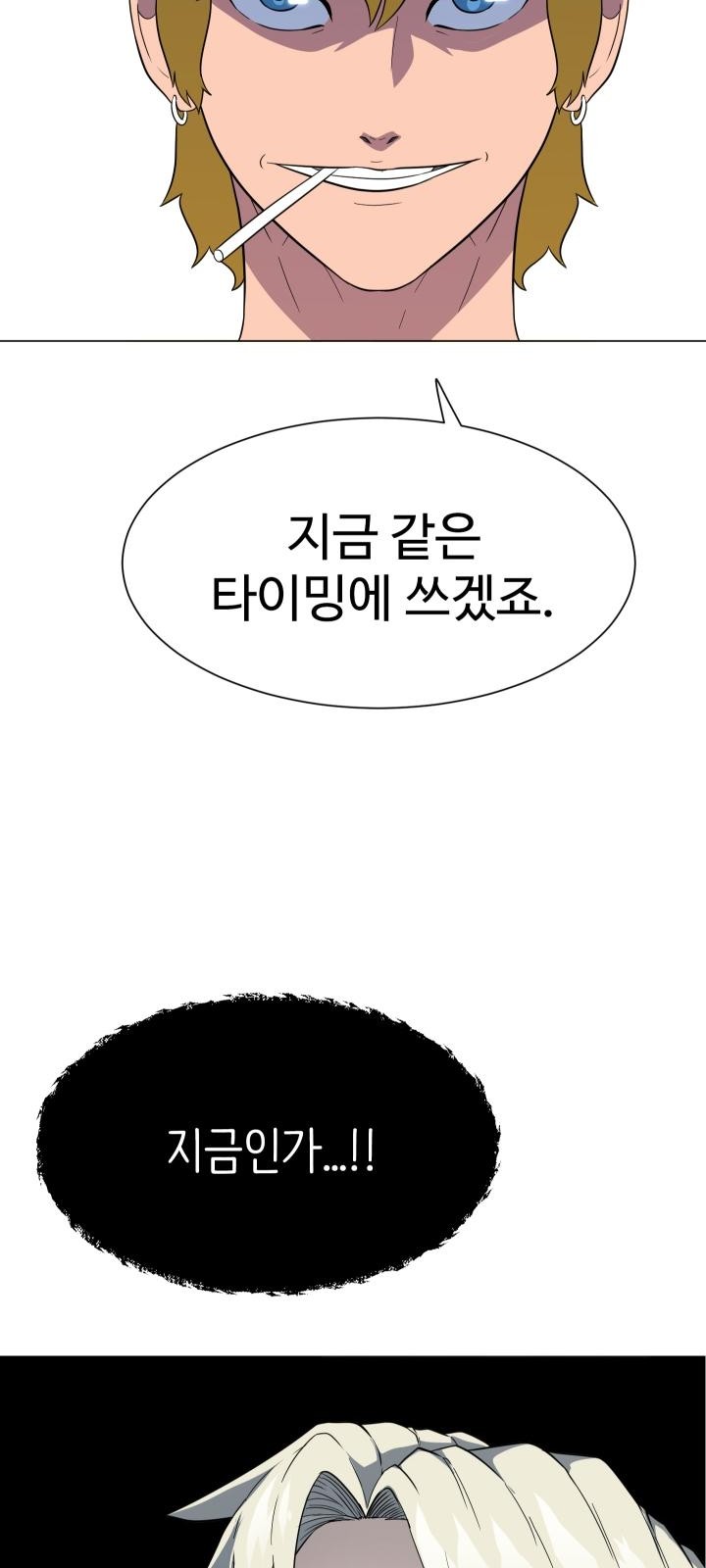 101 페이지