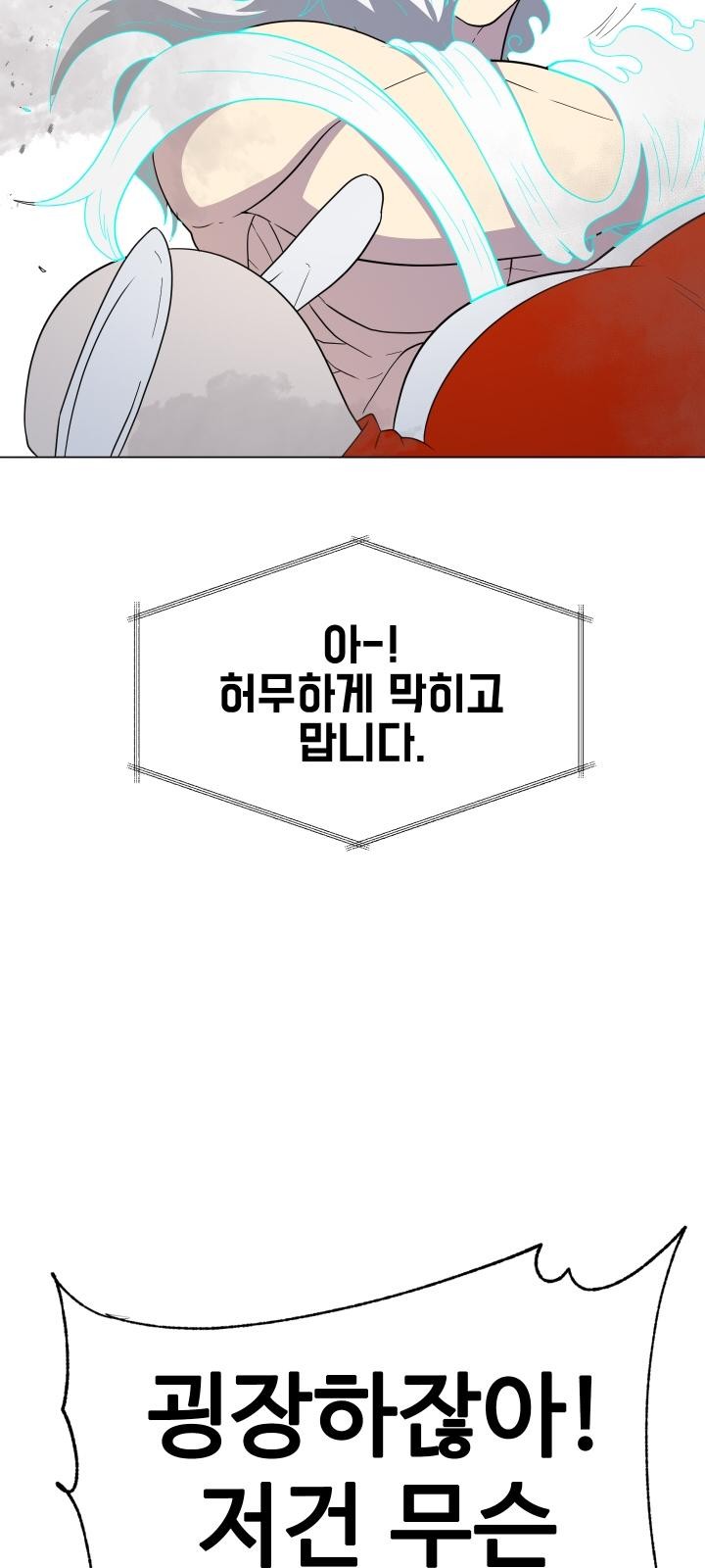 133 페이지
