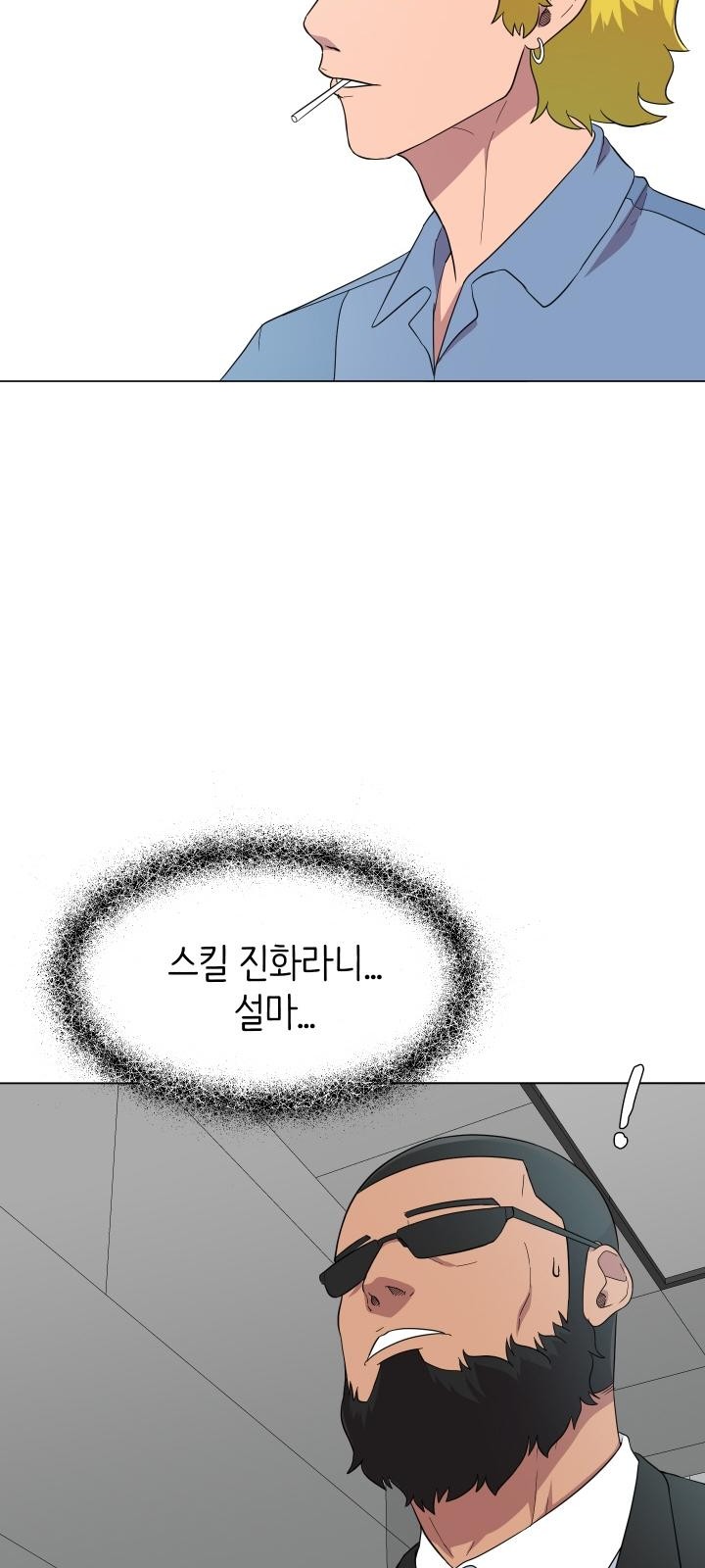 53 페이지