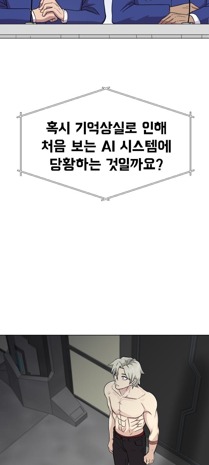 47 페이지