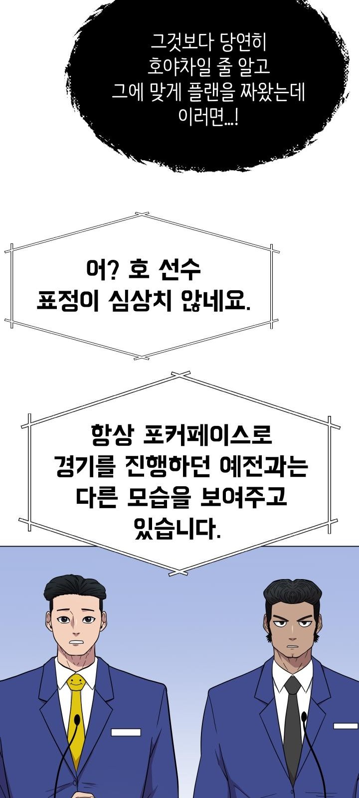46 페이지